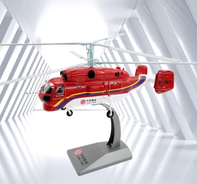 1:48 32CM CITIC COHC Kamov Ka-32 Fire Rescue Helicopter Diecast Aircraft Model - Image 1 of 4