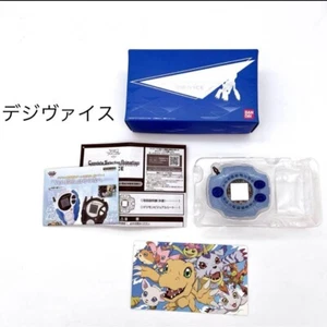 Digimon Adventure Complete Selection Animation Digivice Bandai 2015 Original Box - Picture 1 of 4