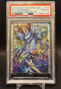 🌈 PSA 10 - Day of Judgment - Fracture Foil - MTG 432 Foundations - Japanese 🌈 - Picture 1 of 2