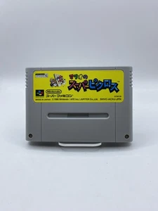 Mario No Super Picross Super Famicom Japan Nintendo SNES Puzzle Videospiel - Bild 1 von 2