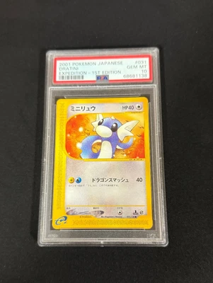 PSA 10 GEM MINT Dratini 031/128 1st Edition Pokemon Japanese Expedition 2001 - Image 1 of 2