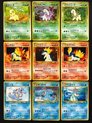 Pokémon Neo Genesis, 1999 Series 1 Premium File Promo Holo Japanese - LP/MP - Image 1 of 3