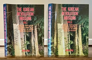 The Korean Revolution Museum, Volumes I & II - Bild 1 von 1