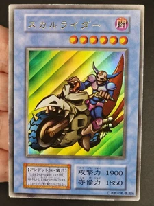 Yu-Gi-Oh! OCG  Dokurorider - No Ref - Ultra Rare - 1999 Promo - Japanese - Foto 1 di 11