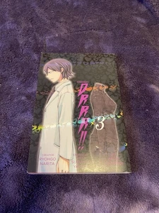 Durarara Drrr !!! Manga Band 3 englisches Taschenbuch englische Version gebraucht - Bild 1 von 5
