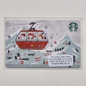 Starbucks Korea Card - Winter Mountain - 2020 - Bild 1 von 11