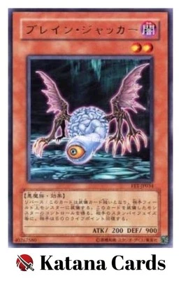Yugioh Cards | Brain Jacker Rare | FET-JP034 Japanese - Image 1 of 4
