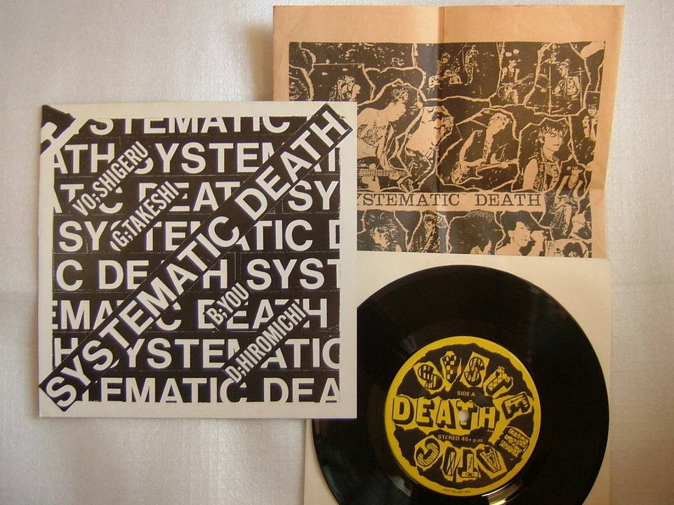SYSTEMATIC DEATH / JAPAN HC 7INCH SELFISH GISM GAUZE LI Foto 1 de 1