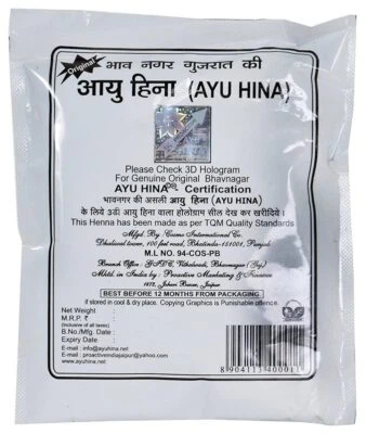 PACK DE 5 PKTS de color de cabello natural y auditivo AYU HINA Foto 1 de 4