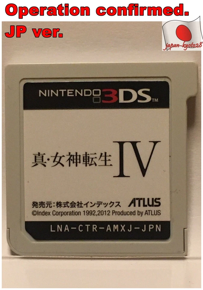Japan Nintendo 3DS Shin Megami Tensei IV 4 Japanese Role Playing Games ATLUS J - Image 1 of 1