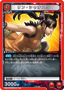 UNION ARENA UA13BT/TKN-1-083 Ling Xiaoyu R TEKKEN - Bild 1 von 2