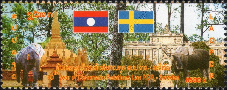 40 años de relaciones diplomáticas con Suecia (MNH) Foto 1 de 1