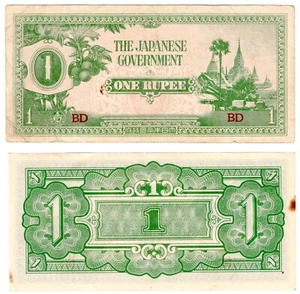 1942 Japanese Government Burma Banknote P14 1 Rupees Circulated - Picture 1 of 1