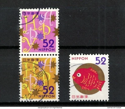 JAPAN 2014 HAPPY GREETINGS (PAGRUS MAJOR FISH) SE-TENANT COMP. SET 3 STAMPS USED - Image 1 of 4