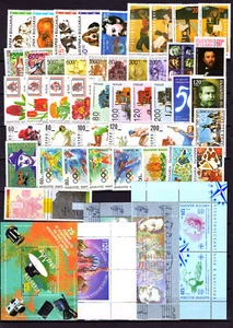 BULGARIA 1997 YEAR SET COMPLETE 45 STAMPS AND 4 BLOCKS MNH - Picture 1 of 1