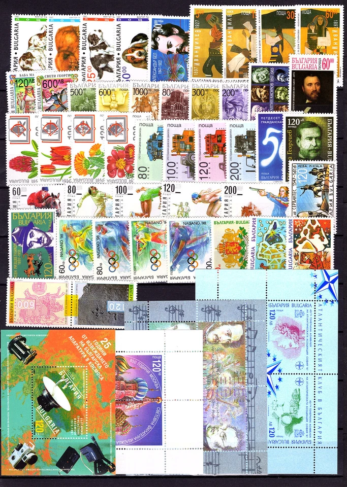 BULGARIA 1997 YEAR SET COMPLETE 45 STAMPS AND 4 BLOCKS MNH - Image 1 of 1