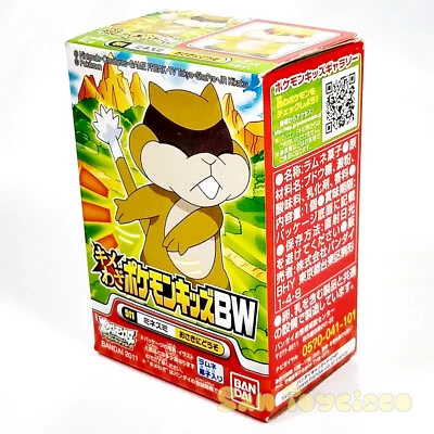 Pokemon Kids Kimewaza BW Finger Puppet Figure - Patrat Vinyl Toy Go Unova G5 - Image 1 of 3