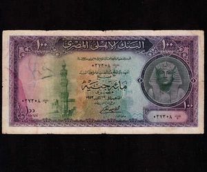 Egypt 100 Pounds 1952 P-34a * F, few ph * Tutankhamen * - Picture 1 of 2