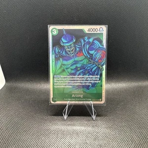 Arlong EB02-011 Extra Booster: Lámina Colección Anime 25 - Imagen 1 de 2