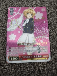 Weiss Schwarz Cardcaptor Sakura Ccs Believe In Power Kinomoto Sign Sp Trial Deck - Picture 1 of 2