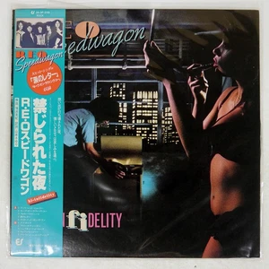 REO SPEEDWAGON HI INFIDELITY EPIC 253P258 Japan OBI VINYL LP - Picture 1 of 1