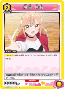 Tarjeta japonesa Karane UA26BT/RLY-1-005 U Union Arena 100 novias - Imagen 1 de 1