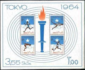 Somalia 1964 ☀ Summer Olympic Games Tokyo ☀ Mint never hinged (**) - Picture 1 of 1