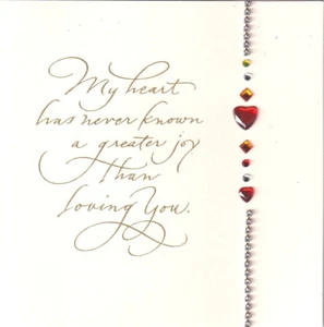 PAPYRUS VALENTINES CARD NIP MSRP $4.95 MY HEART CARD (N11) - Picture 1 of 3