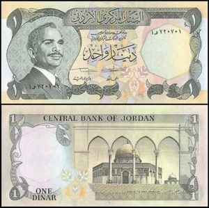JORDAN 1 DINAR 1975-1992 UNC DOME OF THE ROCK IN JERUSALEM,KING HUSSEIN BIN TALA - Picture 1 of 1