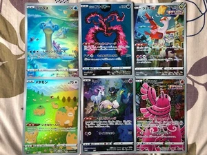 Mint Pokemon Jumbo Card Promo Set Vstar Universe Mew Latias Lapras Holo Japanese - Picture 1 of 4