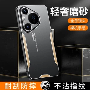 Para Huawei Pura 80 Pro, Metal Aluminio Armadura Hybird Suave Parachoques Estuche Cubierta - Imagen 1 de 9