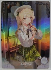 Girls & Panzer Alice Shimada Holo Foil Doujin Trading Card