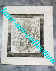 GRAVURE A ENCRE DE CHINE SUR PAPIER JAPON, DE RIZ, WASHI DIVINITE HINDOU 40x35cm - Picture 1 of 1