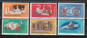 Panama 1966 MNH Mi 862A-867A Sc 464-464E Pope Paul VI, Earlybird satellite ** - Picture 1 of 2