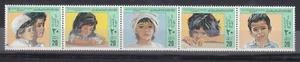stamps LIBYA 1982 SC 1022 THE PALESTINE CHILD DAY MNH SET # 27 - Picture 1 of 2