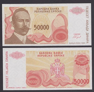🔴BOSNIA HERZEGOVINA  50000 Dinara 1993 UNC  P150 Banknote without serial number - Picture 1 of 1