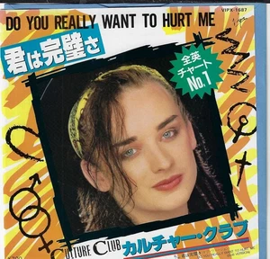 CULTURE CLUB/DO YOU REALLY WANT TO HURT ME JAPAN 7" W/ PIC SLEEVE VG+/VINYL NM - Picture 1 of 3