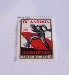 Hungary #1960 - CTO - 1919 Revolution Poster Postage Stamp - Picture 1 of 2