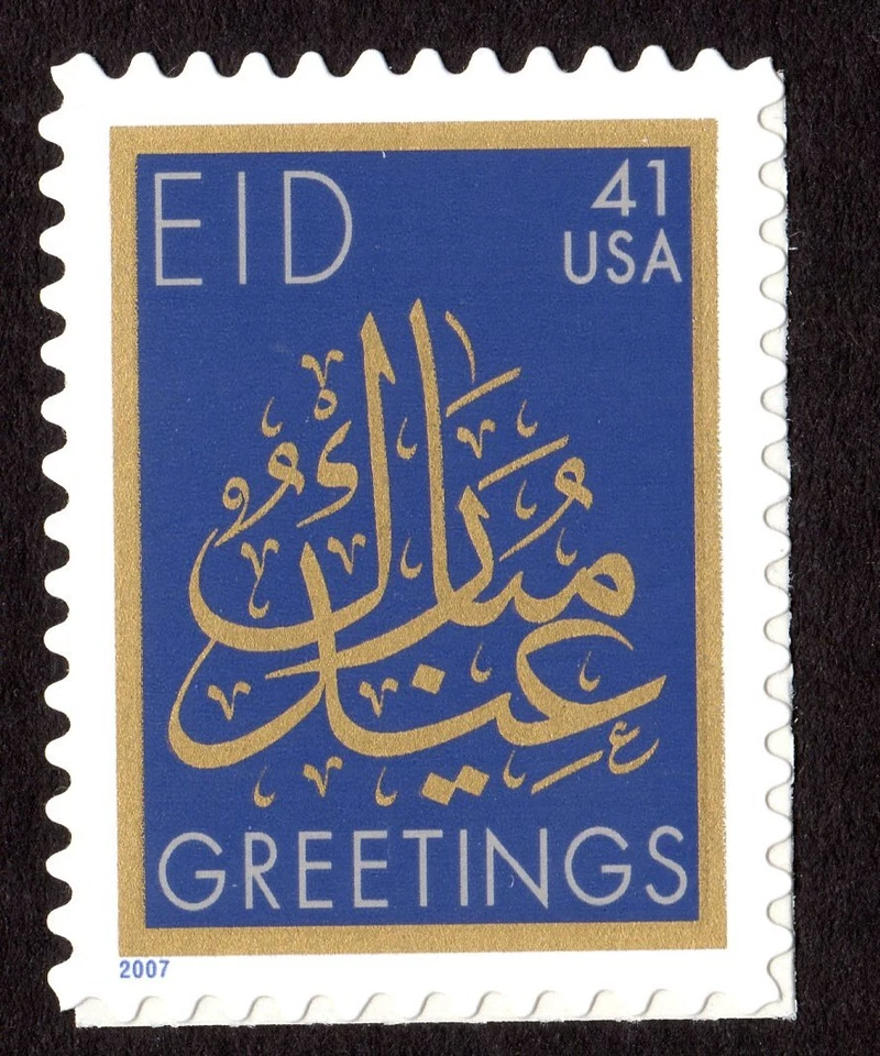 Scott #4117 EID Greetings Single Stamp - MNH - Image 1 of 1