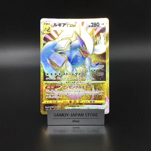 Lugia VSTAR UR 123/098 S12 Paradigm Trigger Pokemon Card Japanese - Picture 1 of 3