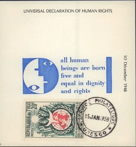 TOGO 1959 UNITES NATIONS LIMITED EDITION NUMBERED COVER FDC 347 - Picture 1 of 2