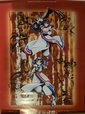 🕹 Póster Samurai Shodown IV Amakusa's Revenge: AC 1996/1998 SNK STOCK EN EE. UU. Foto 1 de 2