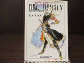 Final Fantasy 5 Strategy Guide Famicom Basic Knowledge Edition Used TTB