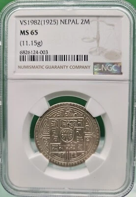 VS1982 (1925) NEPAL 2 MOHARS  SILVER NGC MS 65 "TOP POP  " - Image 1 of 3