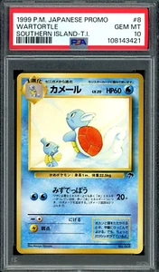 PSA 10 Gem Mint JPN Wartortle Southern Islands Promo 1999 Vintage Pokemon - Picture 1 of 2