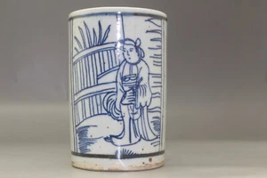 Chinese Blue and White Porcelain Hand-painted Pen Holder brush pot 4.76 in C047 - Picture 1 of 9