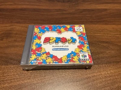 Nintendo 64DD Randnet N64DD Sealed Action & Adventure	Excellent Condition Japan - Image 1 of 4