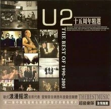 the best of 1990-2005 (2CD - DSD/DTS-CD) von U2 | CD | Zustand akzeptabel - Bild 1 von 2