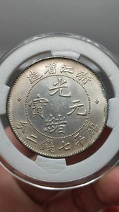 1902 China Silver Dollar Coin,Chekiang Dragon Silver Dollar Coin 1Dollar - Picture 1 of 5