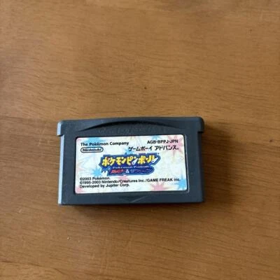 Pokemon PinBall Ruby & Sapphire Game Boy Advance GBA only Cartridge Japanese - Image 1 of 2
